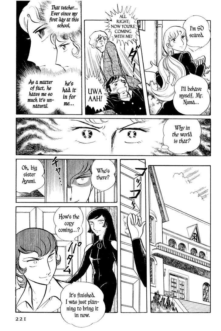 Sukeban Keiji Chapter 2.2 #17