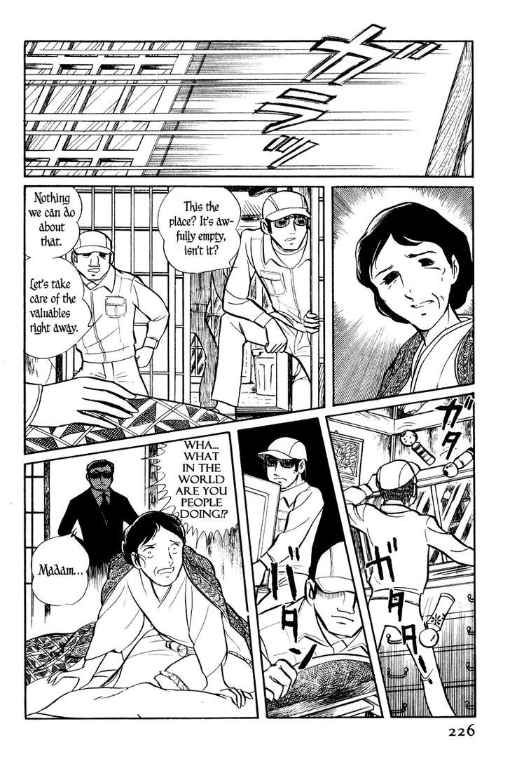 Sukeban Keiji Chapter 2.2 #22