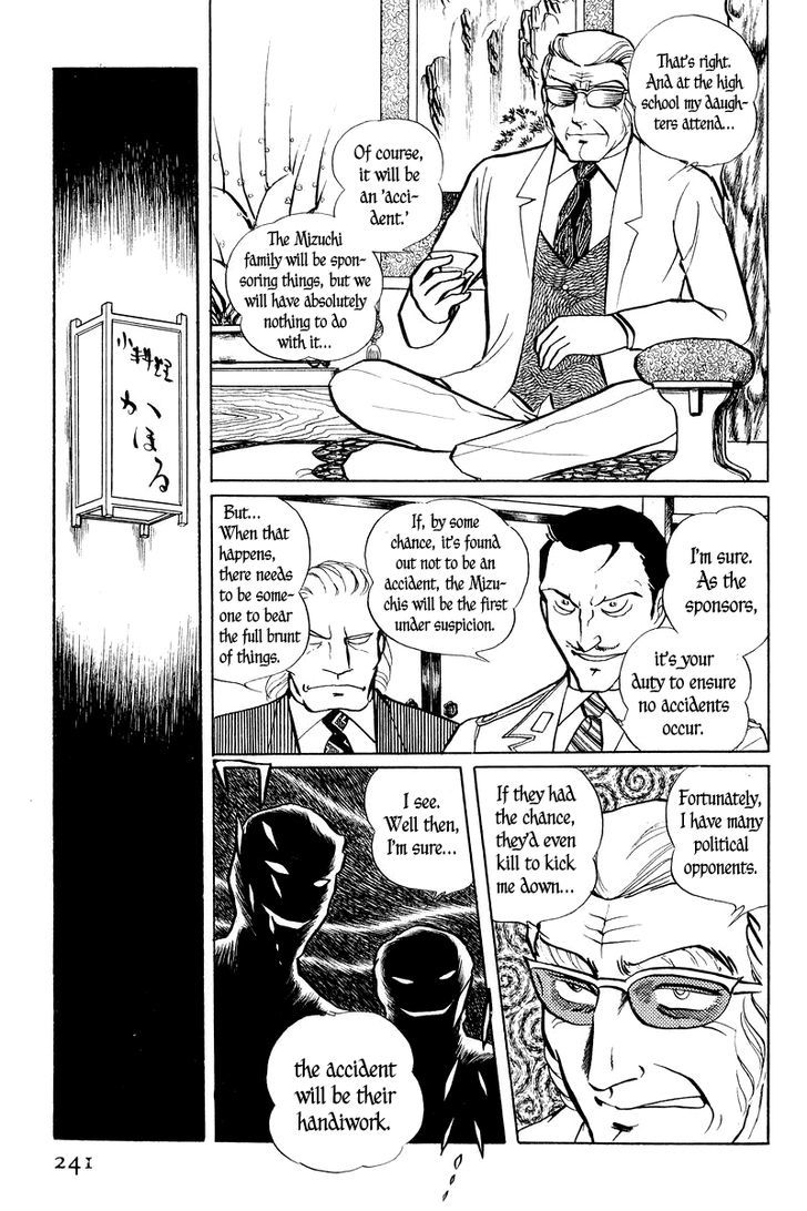 Sukeban Keiji Chapter 2.2 #37