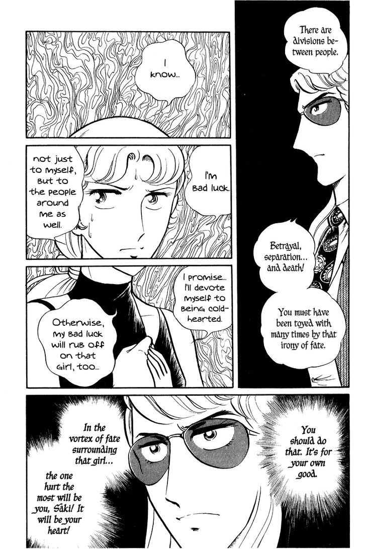 Sukeban Keiji Chapter 2.2 #43