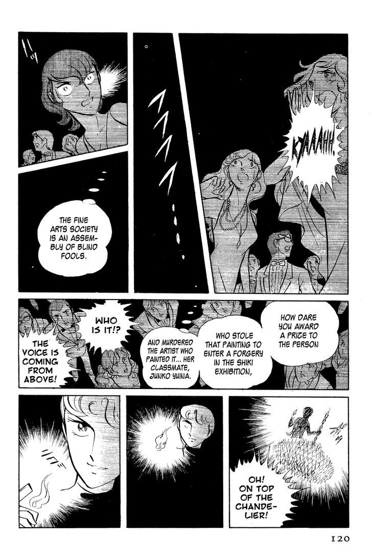 Sukeban Keiji Chapter 3.2 #13