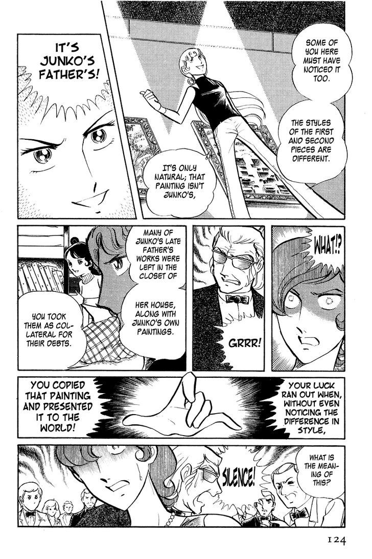 Sukeban Keiji Chapter 3.2 #17