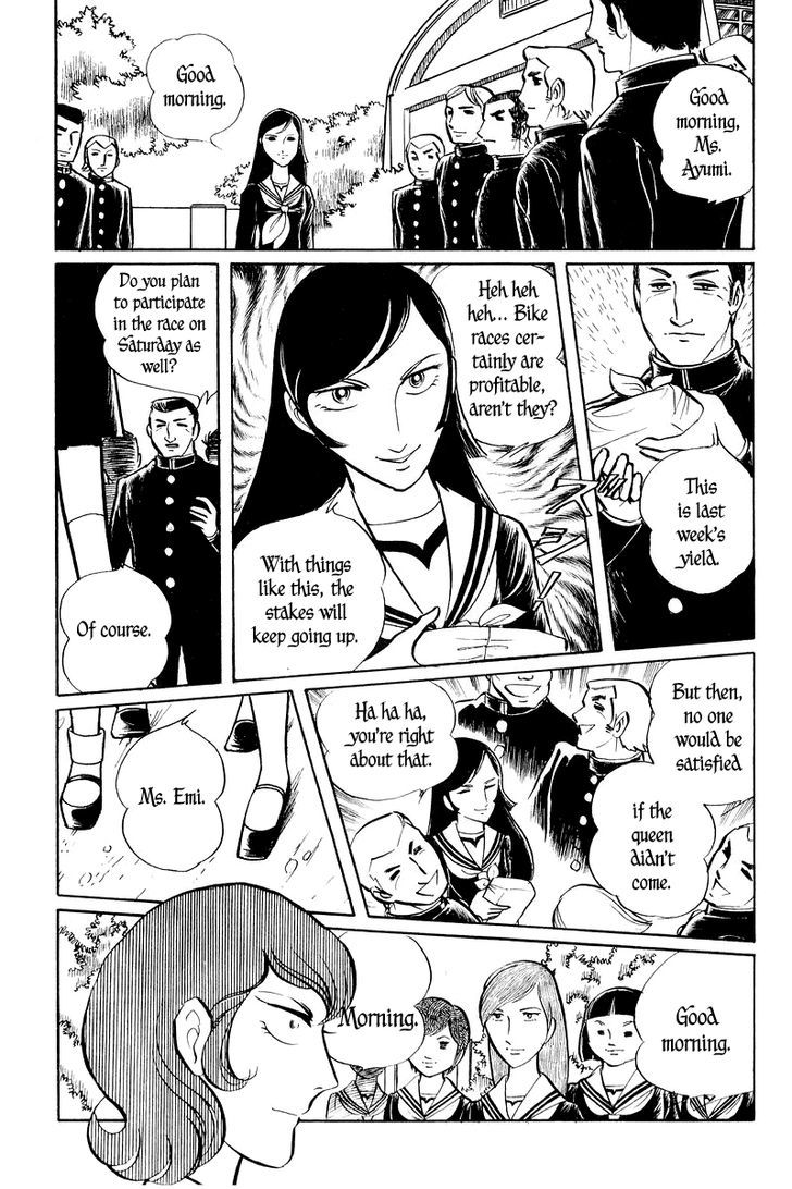 Sukeban Keiji Chapter 2.1 #7