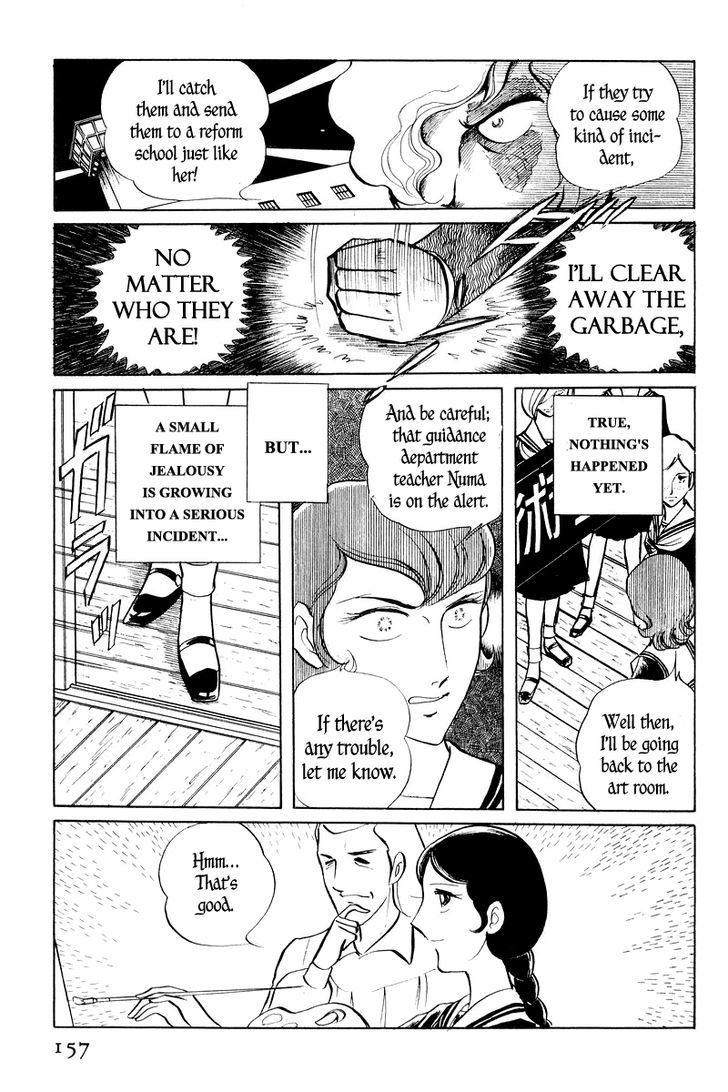 Sukeban Keiji Chapter 2.1 #9