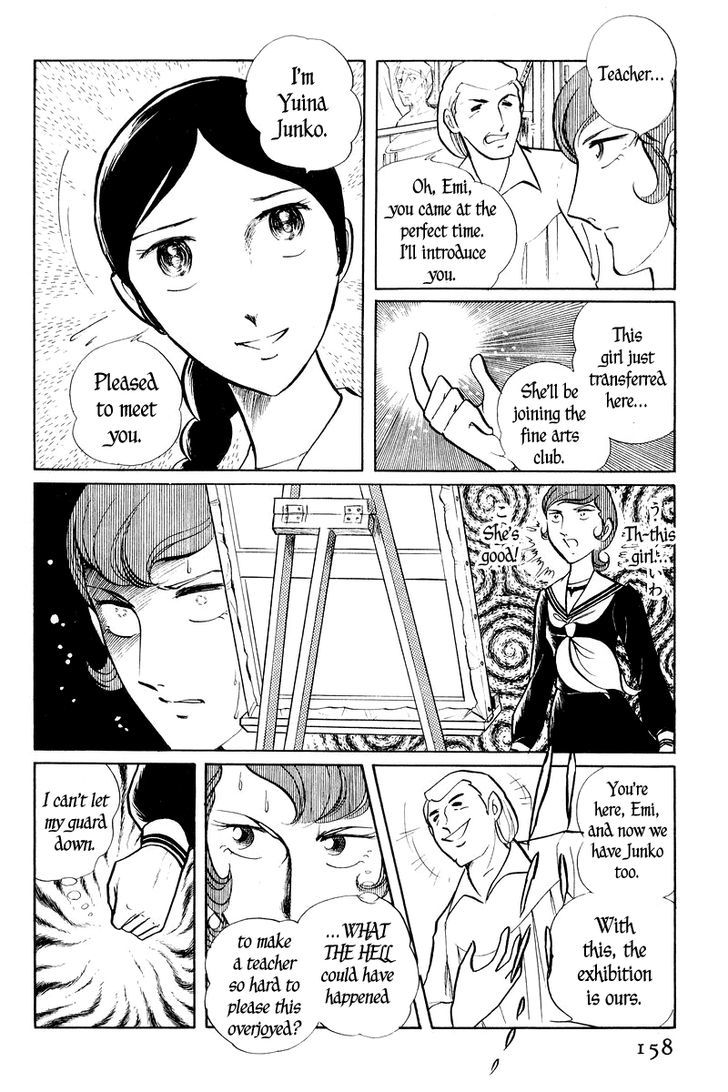 Sukeban Keiji Chapter 2.1 #10