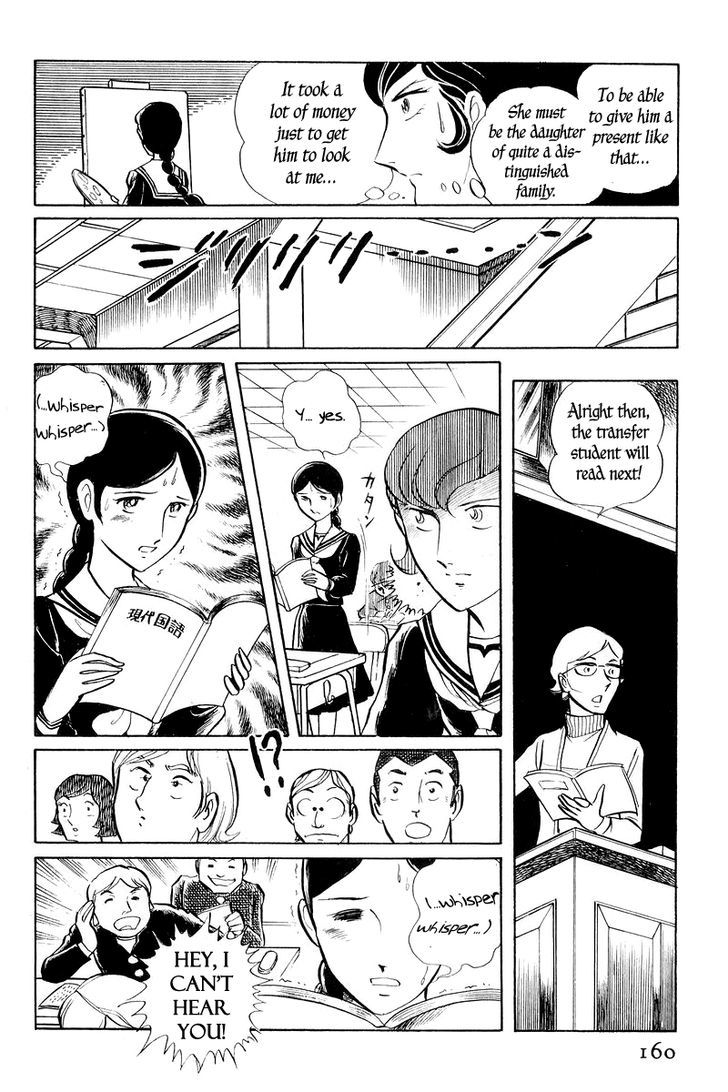 Sukeban Keiji Chapter 2.1 #12