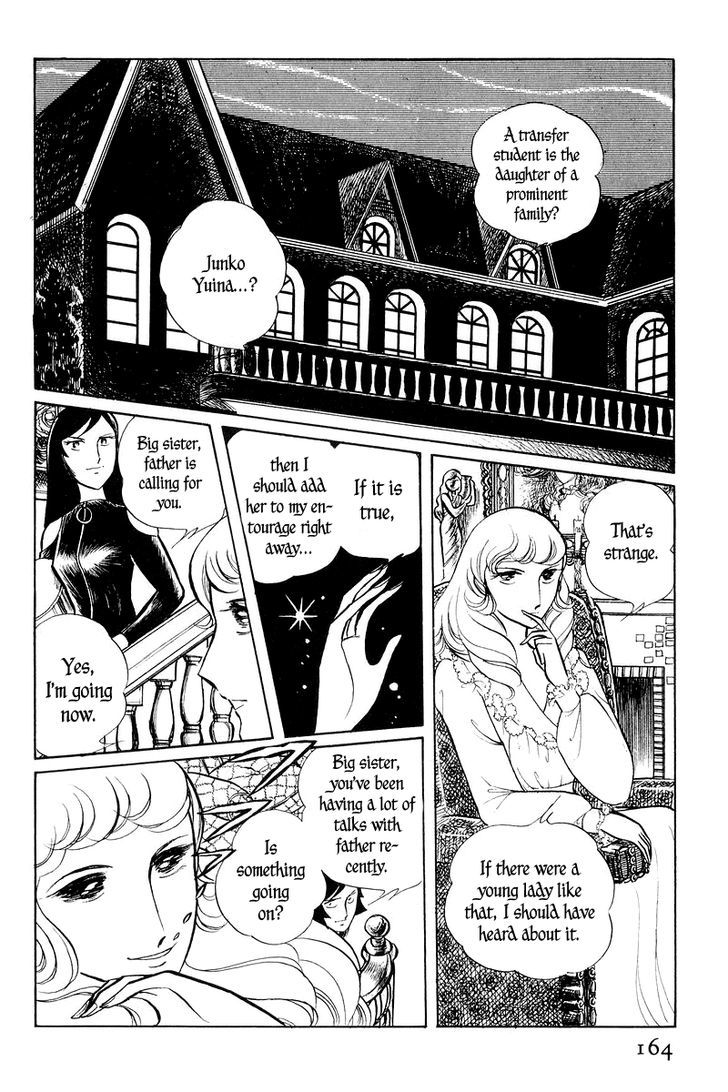 Sukeban Keiji Chapter 2.1 #16