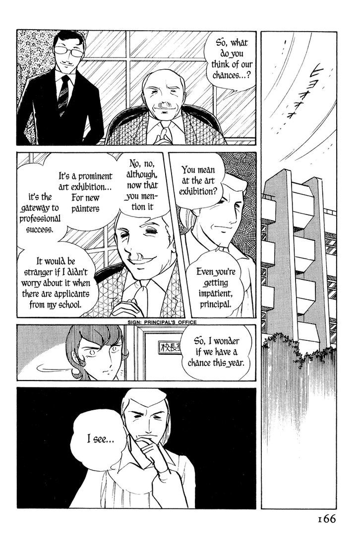 Sukeban Keiji Chapter 2.1 #18