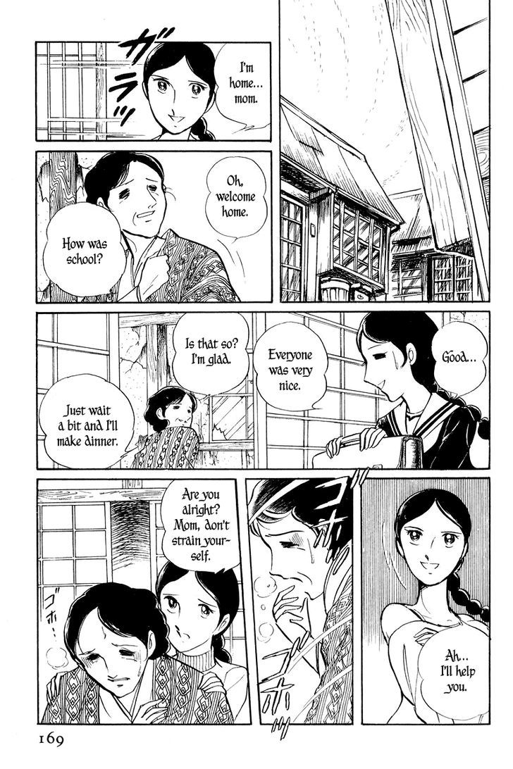 Sukeban Keiji Chapter 2.1 #21