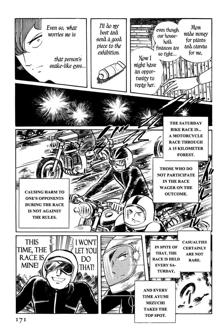 Sukeban Keiji Chapter 2.1 #23
