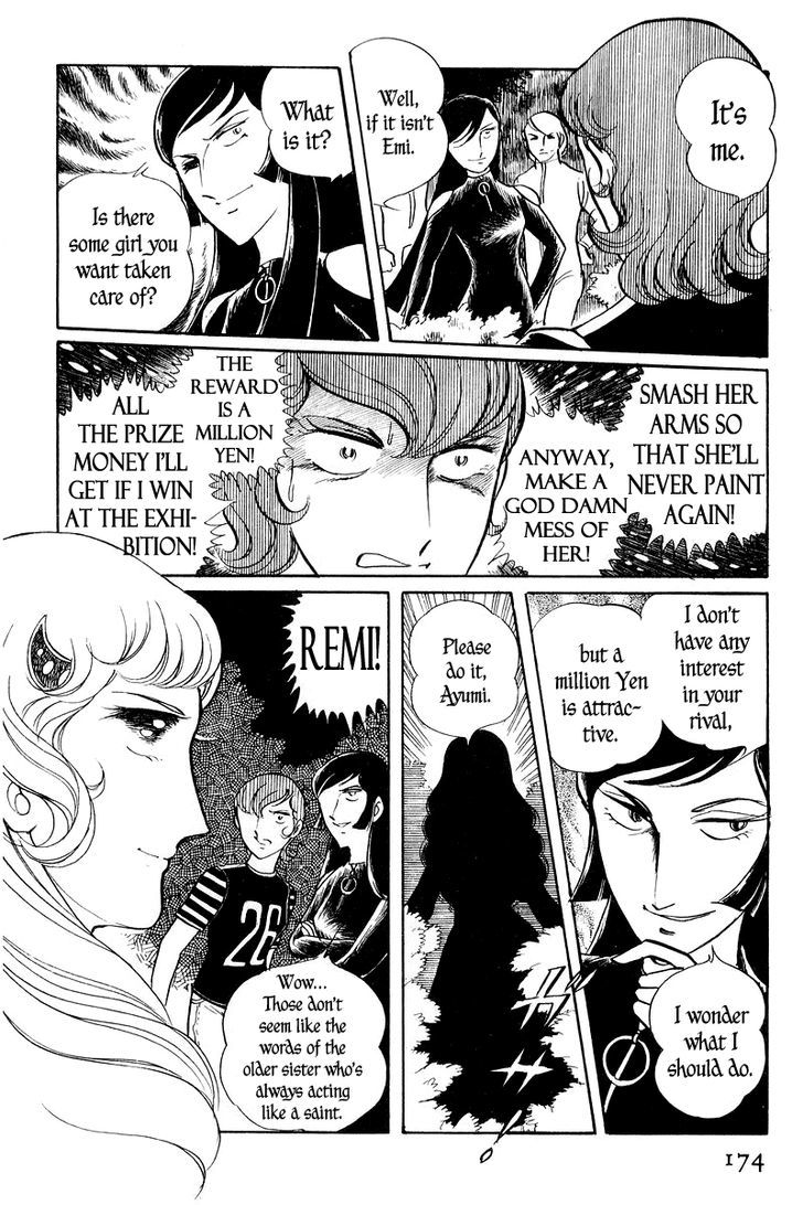 Sukeban Keiji Chapter 2.1 #26