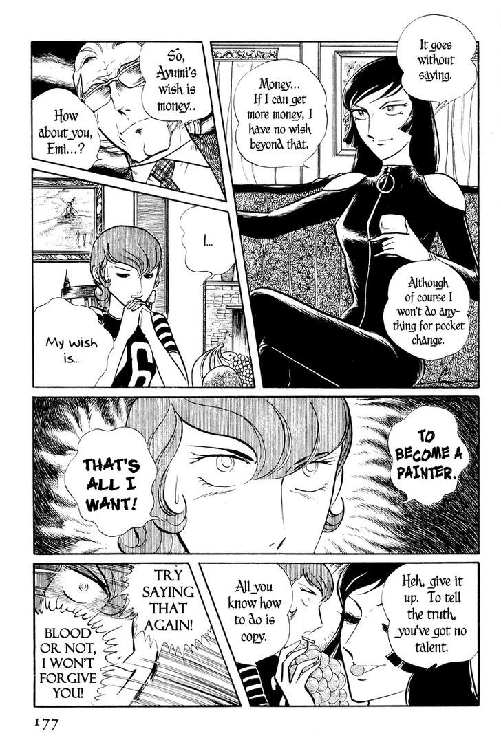 Sukeban Keiji Chapter 2.1 #29