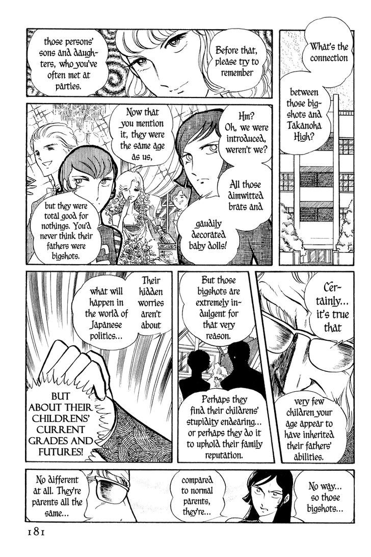 Sukeban Keiji Chapter 2.1 #33