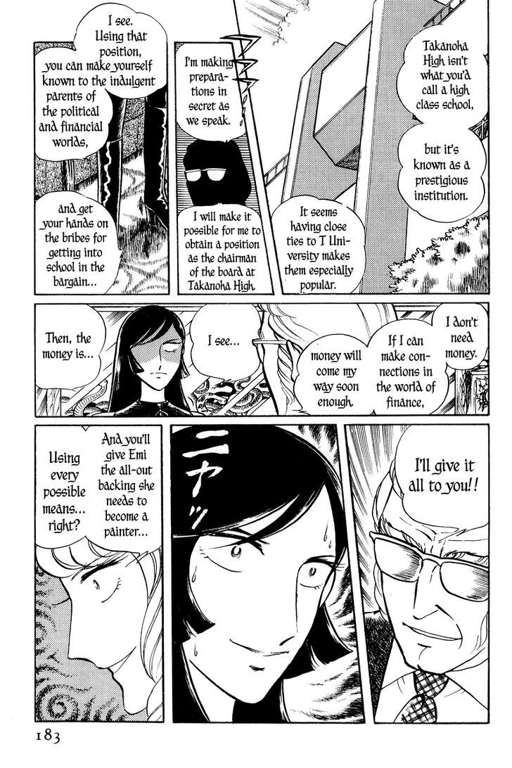 Sukeban Keiji Chapter 2.1 #35