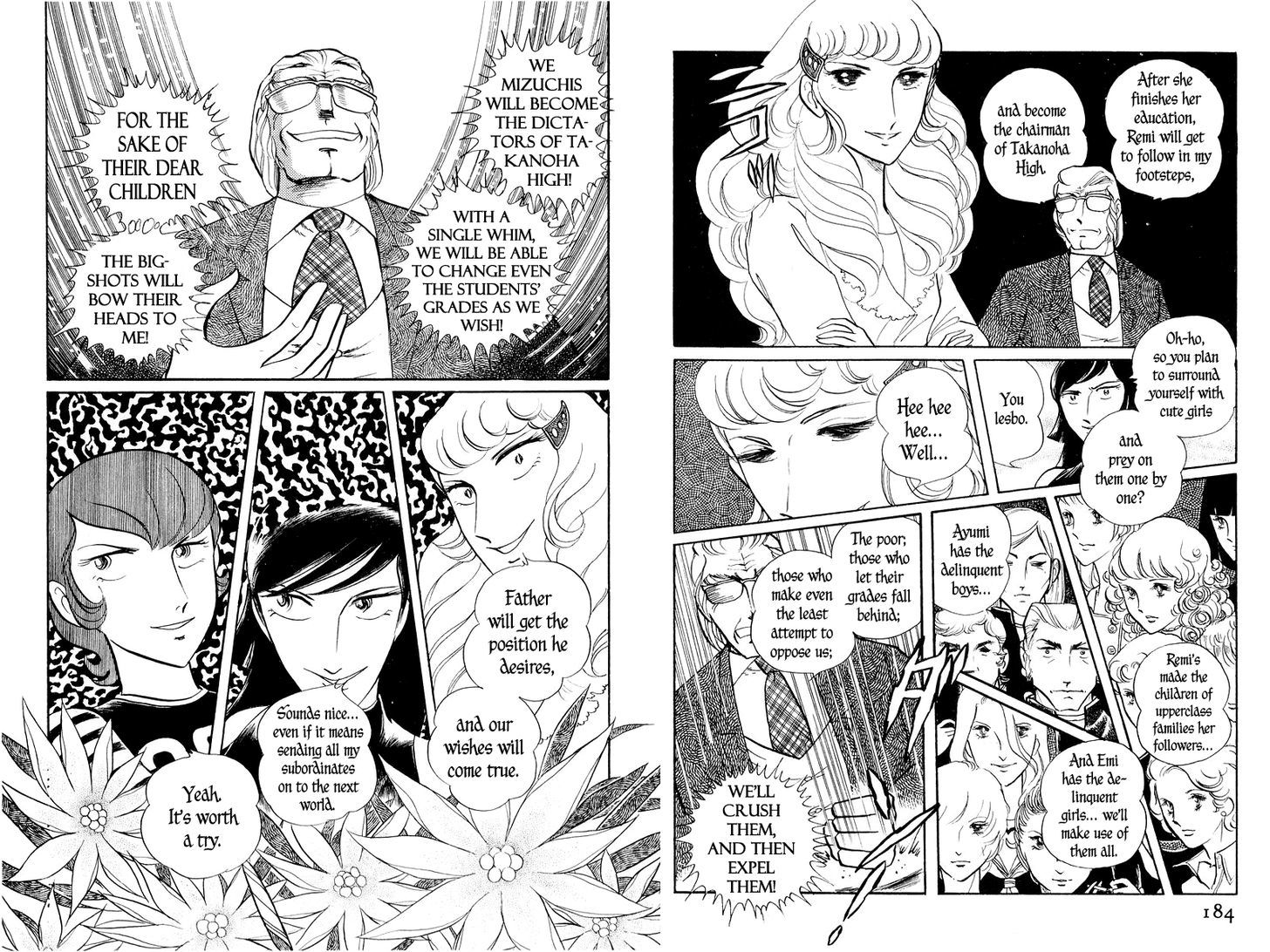 Sukeban Keiji Chapter 2.1 #36