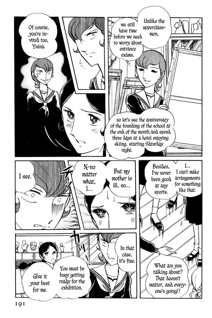 Sukeban Keiji Chapter 2.1 #42