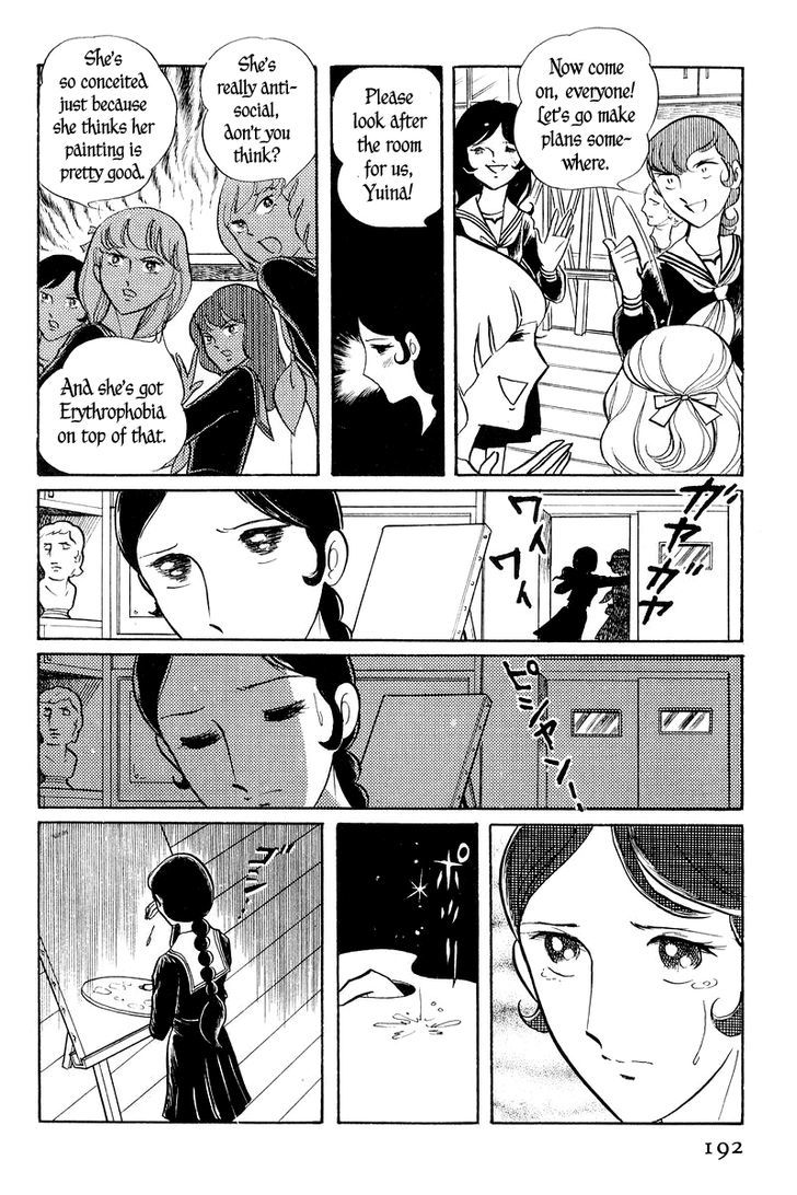 Sukeban Keiji Chapter 2.1 #43