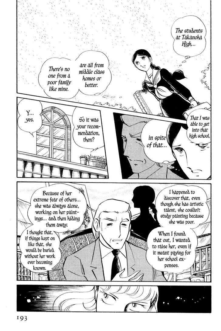 Sukeban Keiji Chapter 2.1 #44