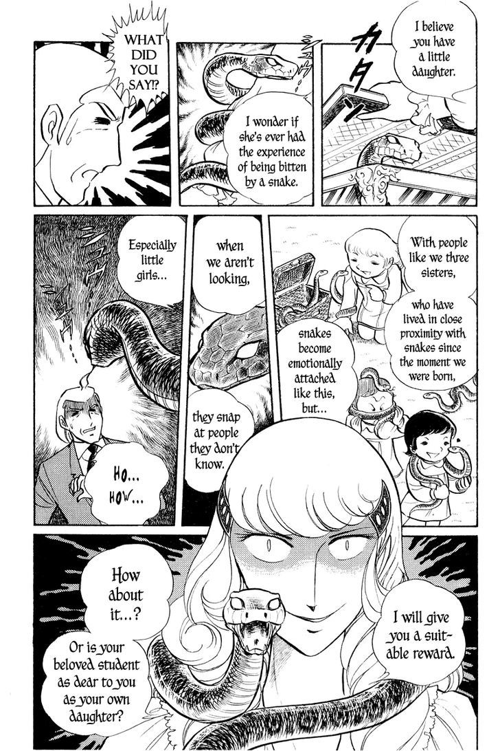 Sukeban Keiji Chapter 2.1 #46