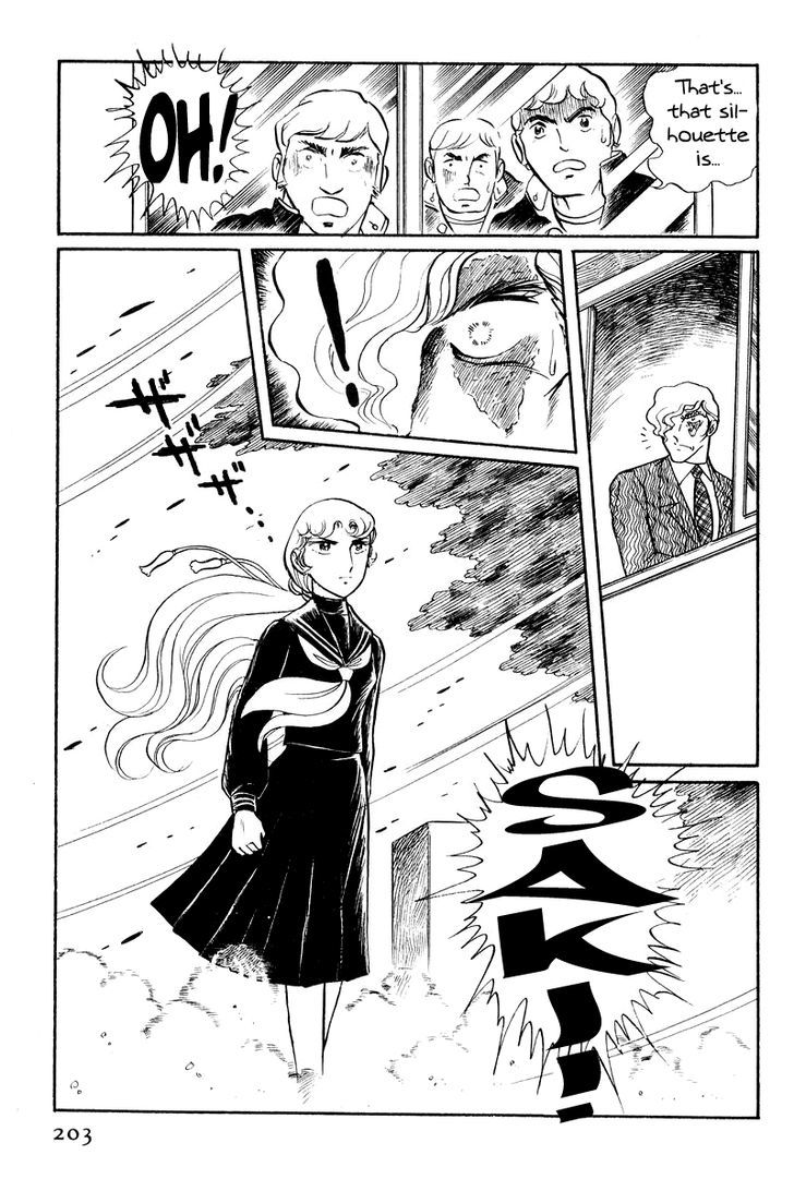 Sukeban Keiji Chapter 2.1 #54