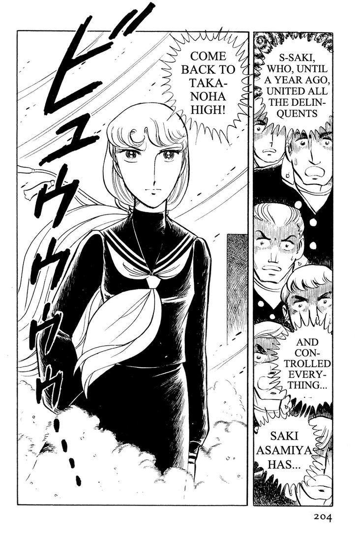 Sukeban Keiji Chapter 2.1 #55