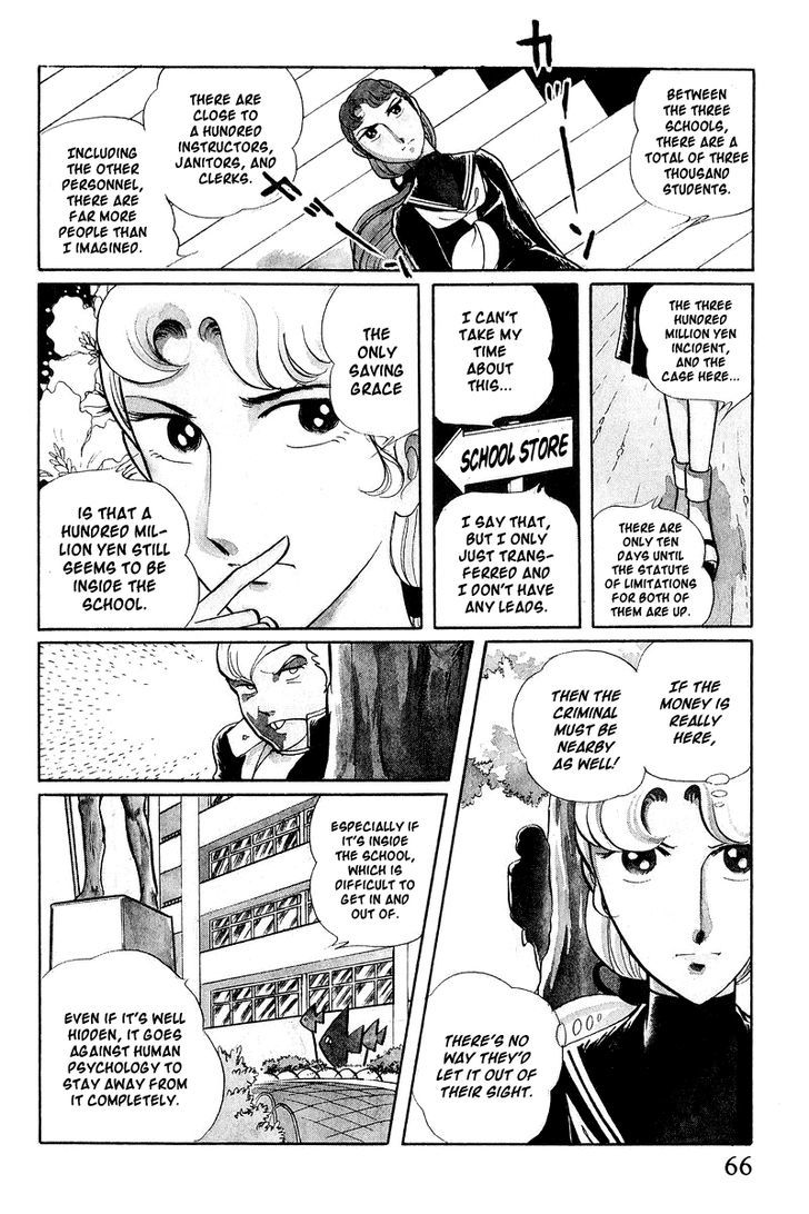 Sukeban Keiji Chapter 1.2 #2