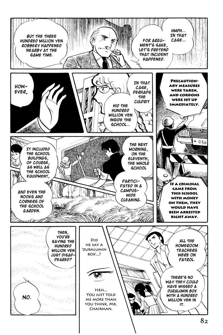 Sukeban Keiji Chapter 1.2 #18