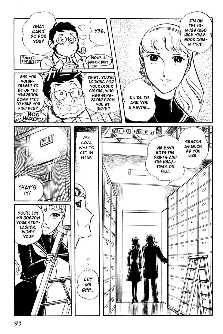 Sukeban Keiji Chapter 1.2 #31