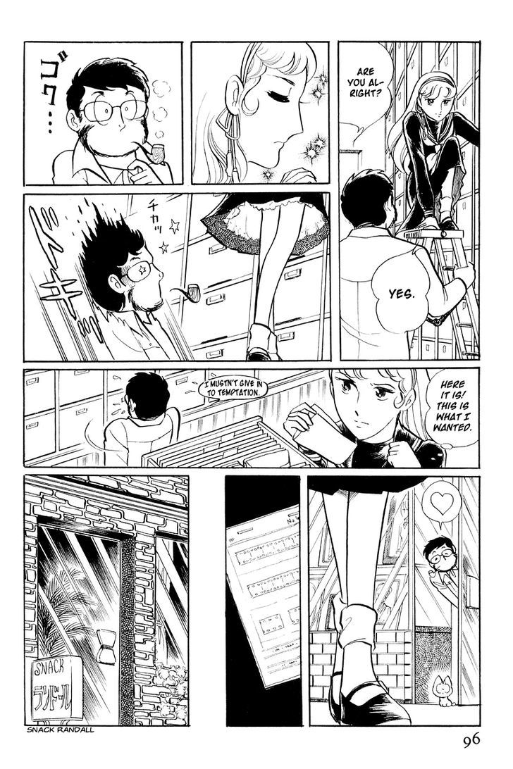 Sukeban Keiji Chapter 1.2 #32