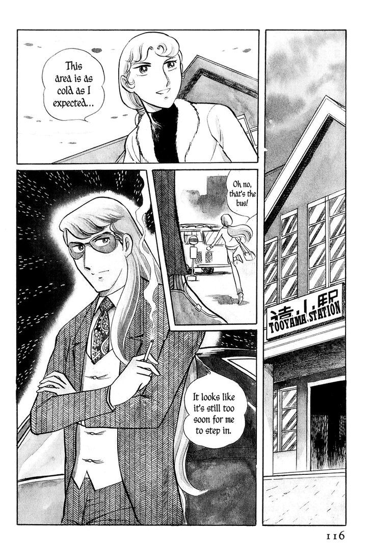 Sukeban Keiji Chapter 1.3 #16