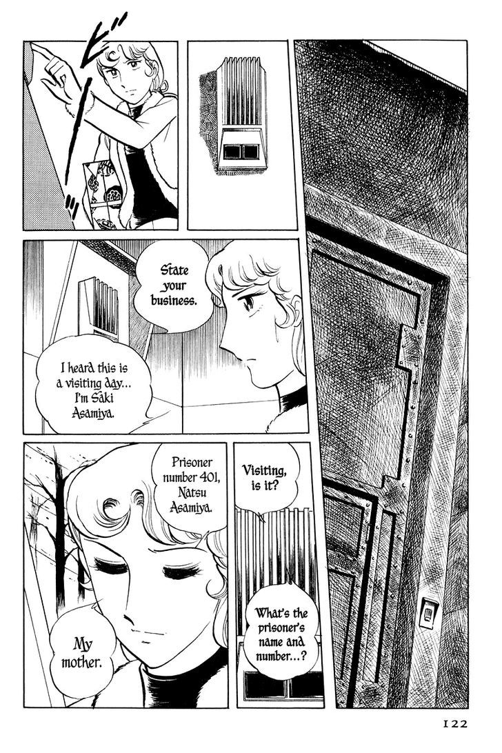 Sukeban Keiji Chapter 1.3 #22