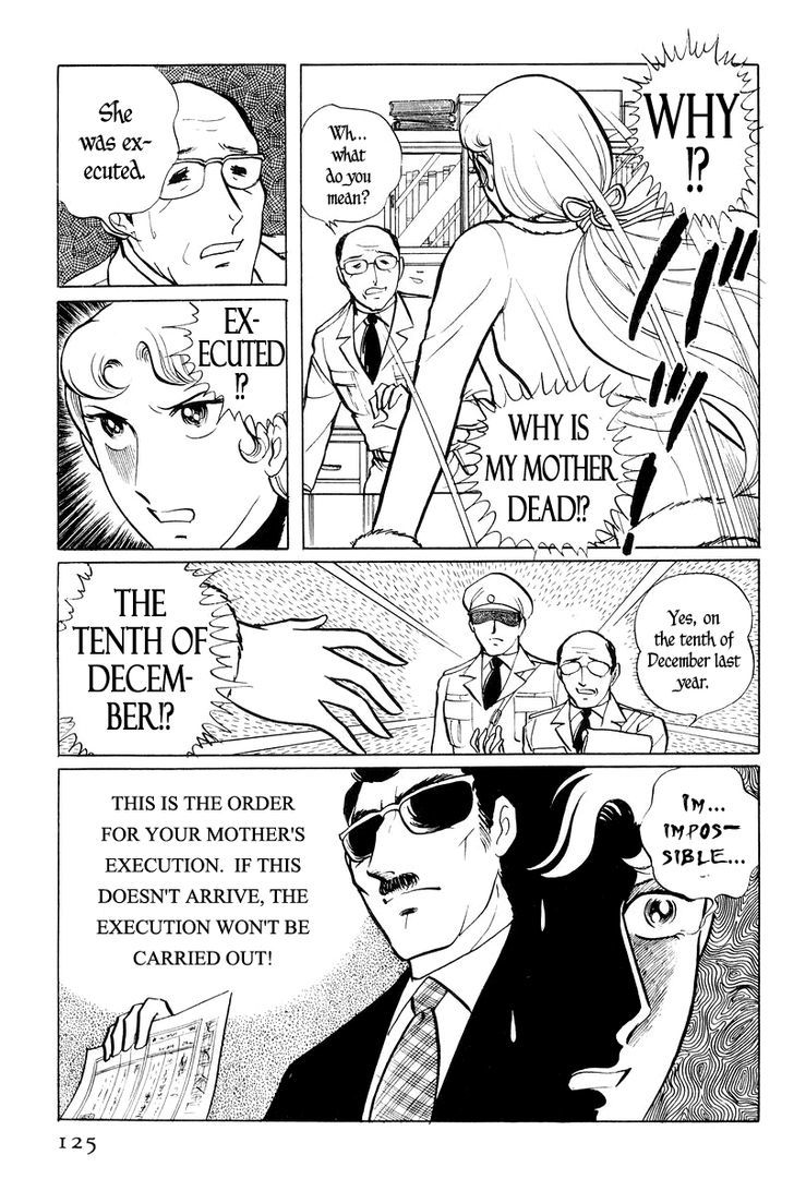 Sukeban Keiji Chapter 1.3 #25