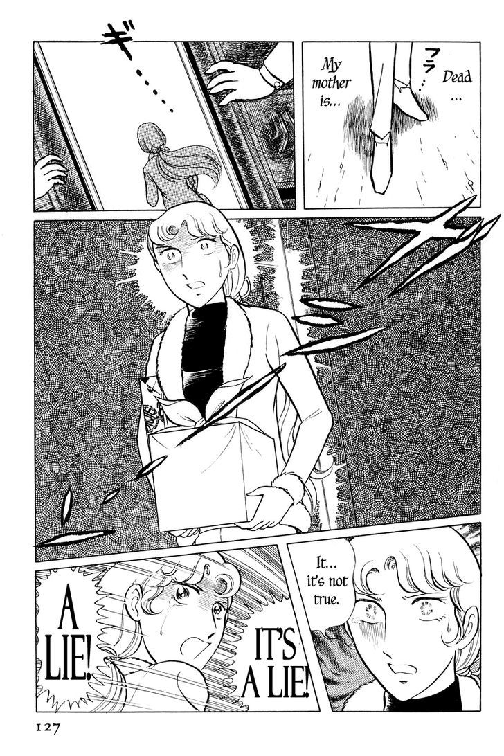 Sukeban Keiji Chapter 1.3 #27