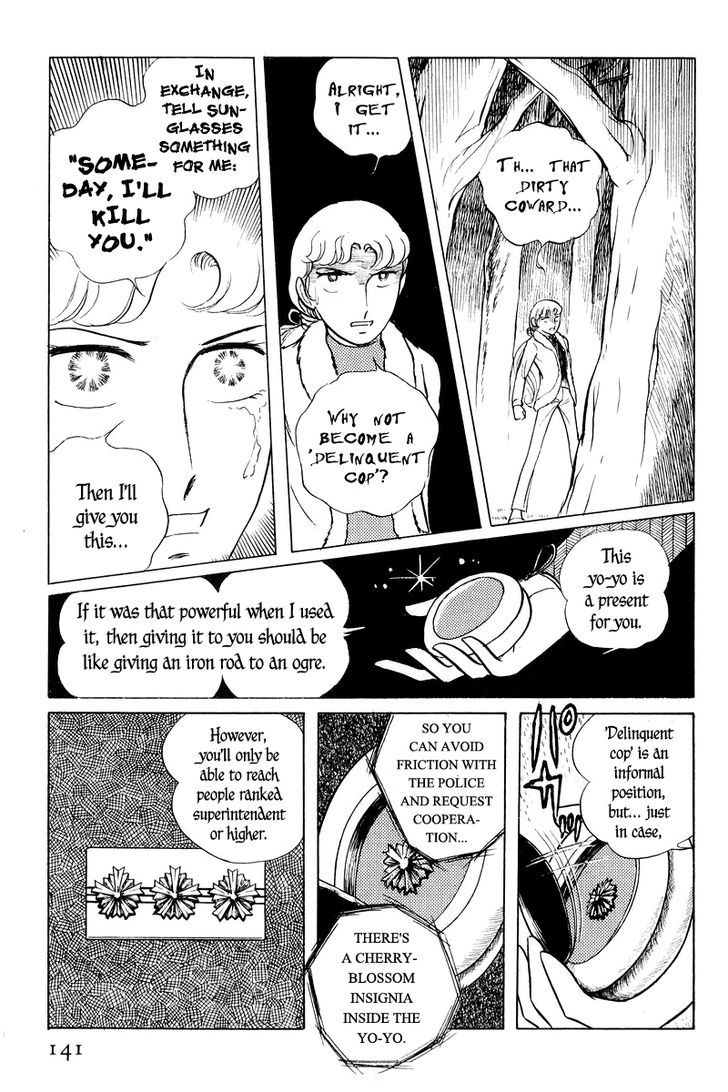 Sukeban Keiji Chapter 1.3 #41