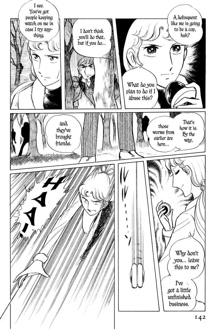 Sukeban Keiji Chapter 1.3 #42