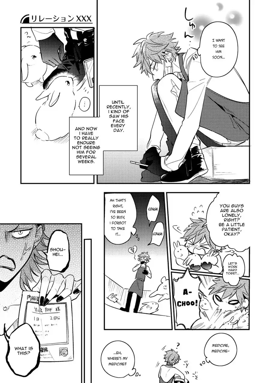 Xxx Allergy Chapter 3 #15