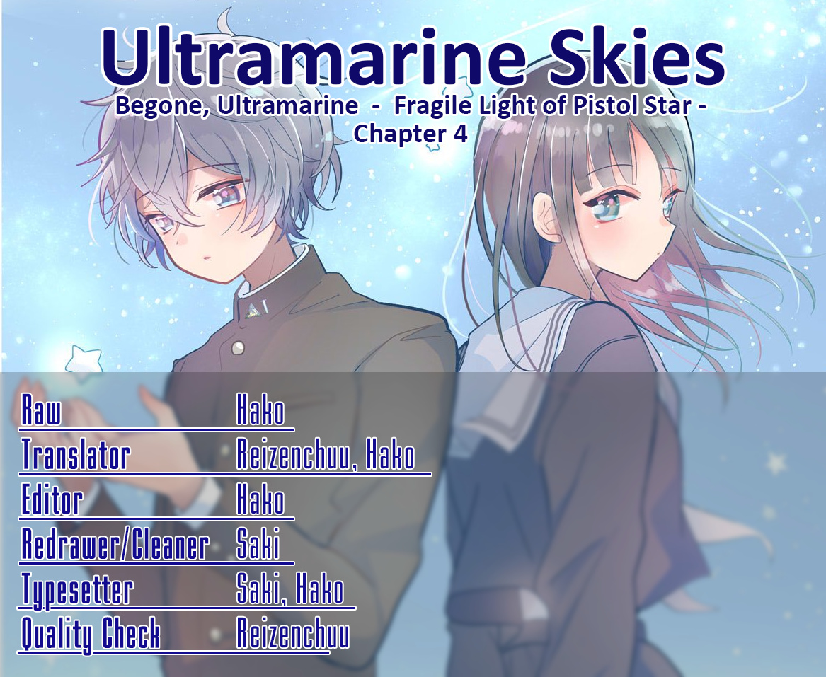 Begone, Ultramarine: Fragile Light Of Pistol Star Chapter 4 #1