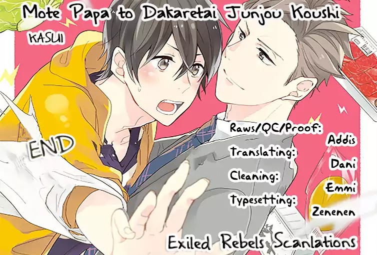 Mote Papa To Dakaretai Junjou Koushi Chapter 6 #2