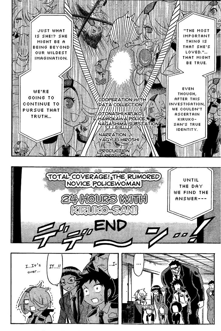Shinmai Fukei Kiruko-San Chapter 13 #16