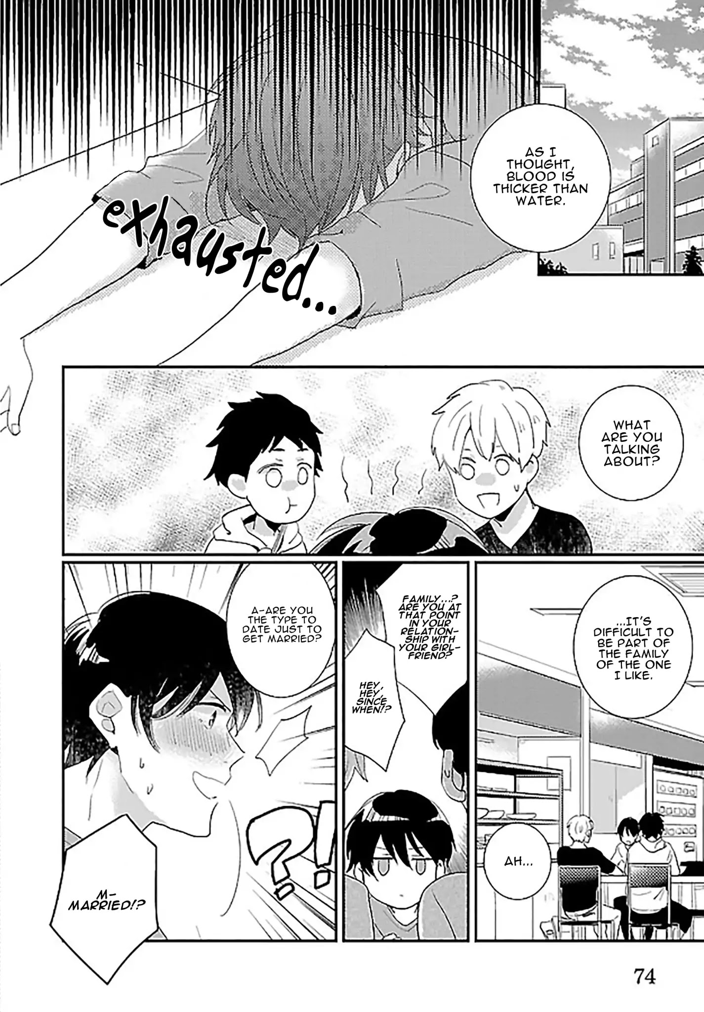 Mote Papa To Dakaretai Junjou Koushi Chapter 3 #14