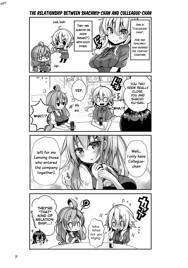 Ikinokore! Shachiku-Chan ~Kouhai-Chan Ota Katsudou-Ki~ Chapter 1 #11