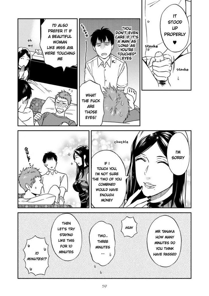 Shinyuutte Soko Made Shinakucha Ikenai No? Chapter 2 #27