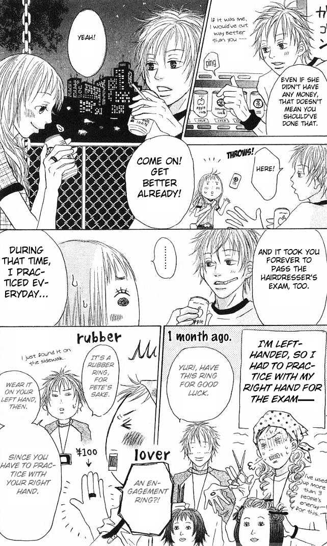 Venus No Kamiyui Chapter 1 #20