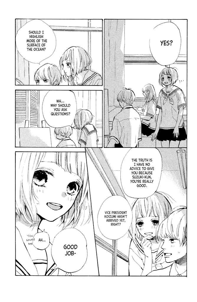 Suki Ni Naranai Yo, Senpai Chapter 16 #3