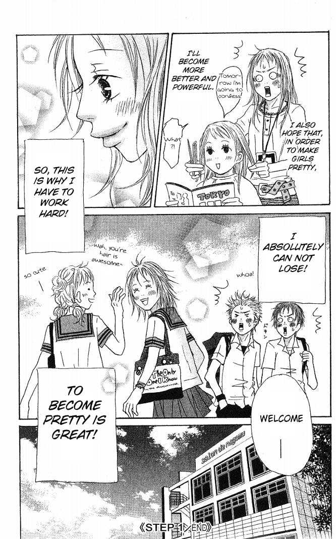 Venus No Kamiyui Chapter 1 #45