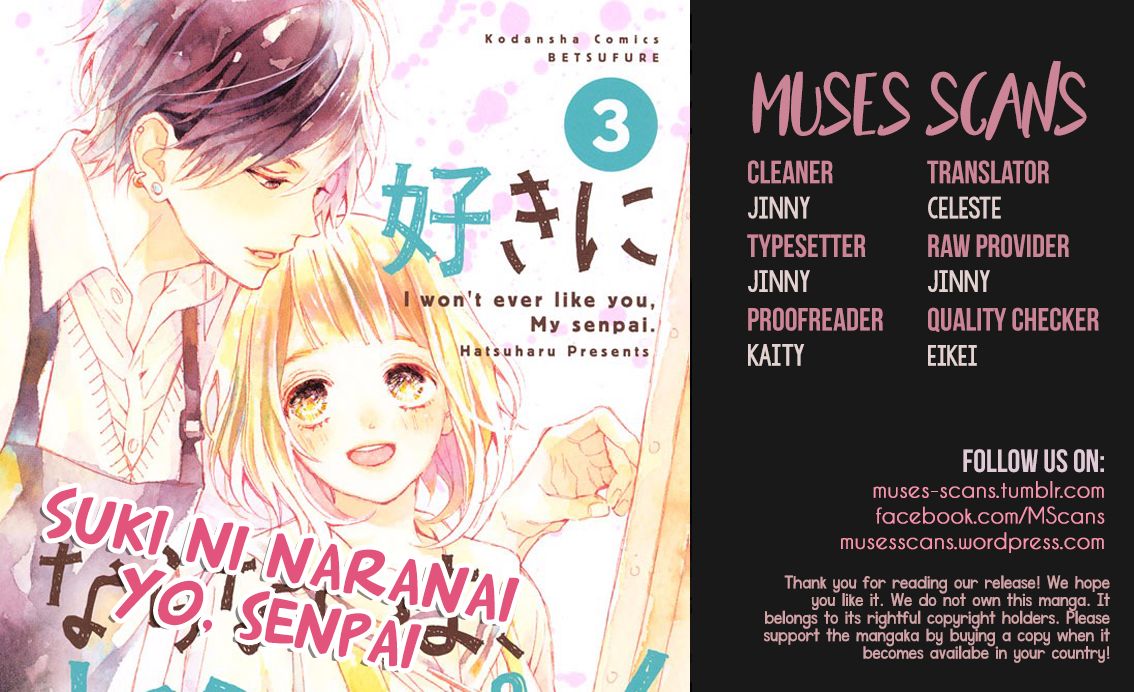 Suki Ni Naranai Yo, Senpai Chapter 11 #1