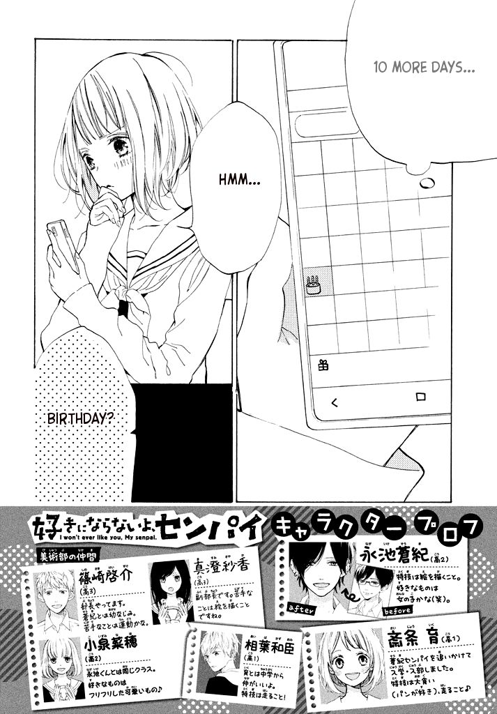 Suki Ni Naranai Yo, Senpai Chapter 11 #4