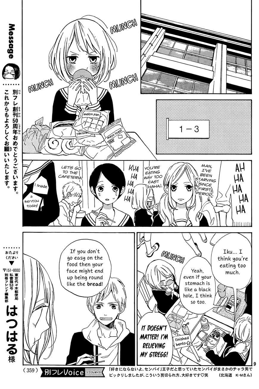 Suki Ni Naranai Yo, Senpai Chapter 2 #10