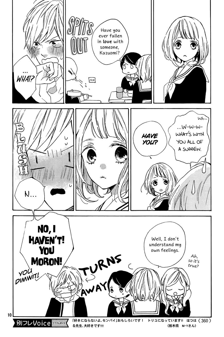 Suki Ni Naranai Yo, Senpai Chapter 2 #11