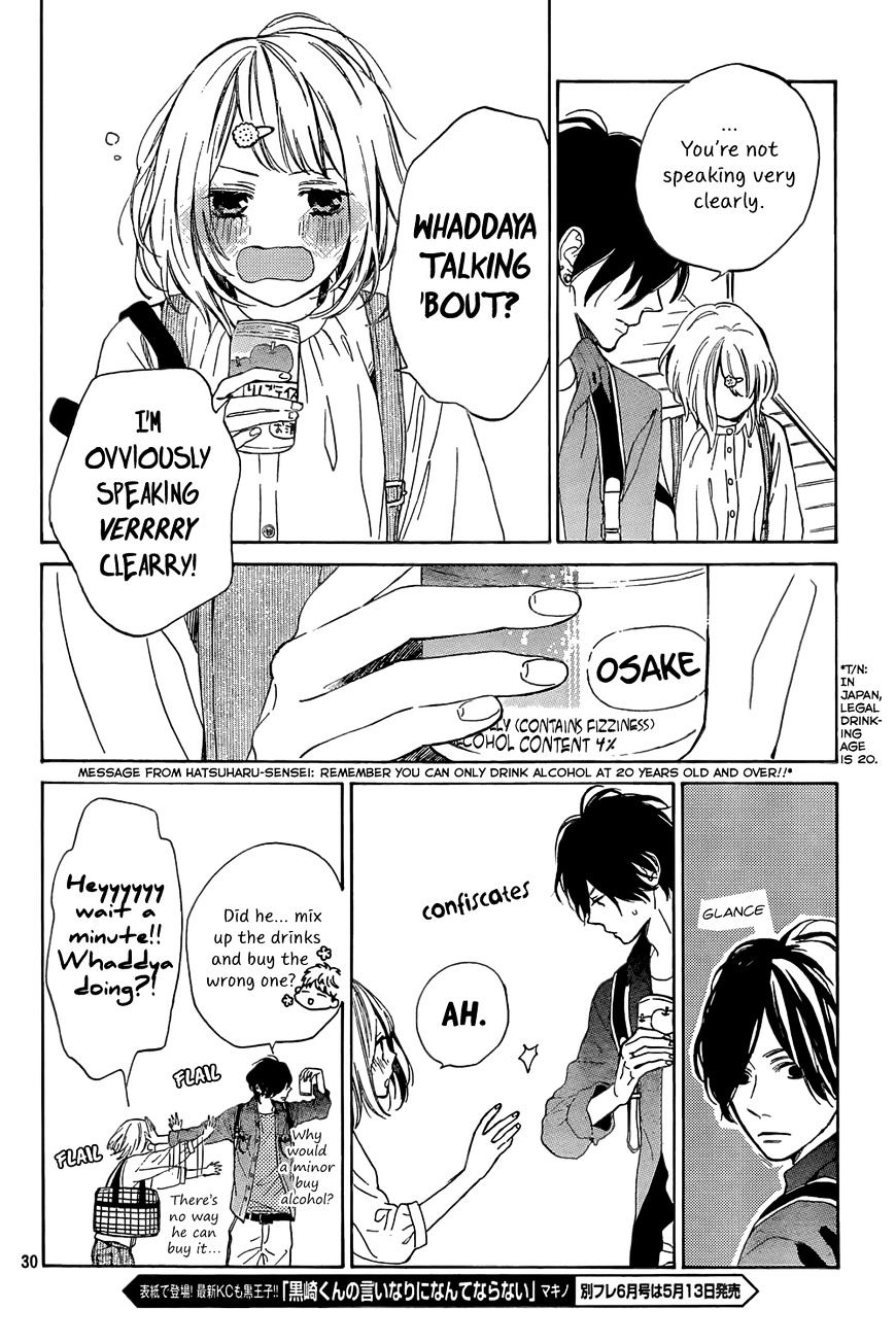 Suki Ni Naranai Yo, Senpai Chapter 2 #31